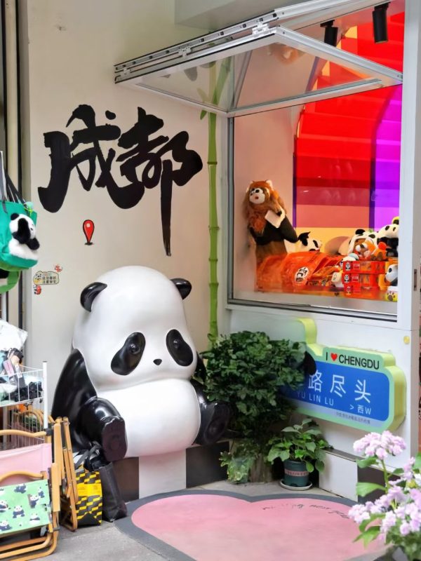 图片[4]-和我在成都的街头走一走，直到所有的灯都熄灭了也不停留（成都之行补记1）-神否