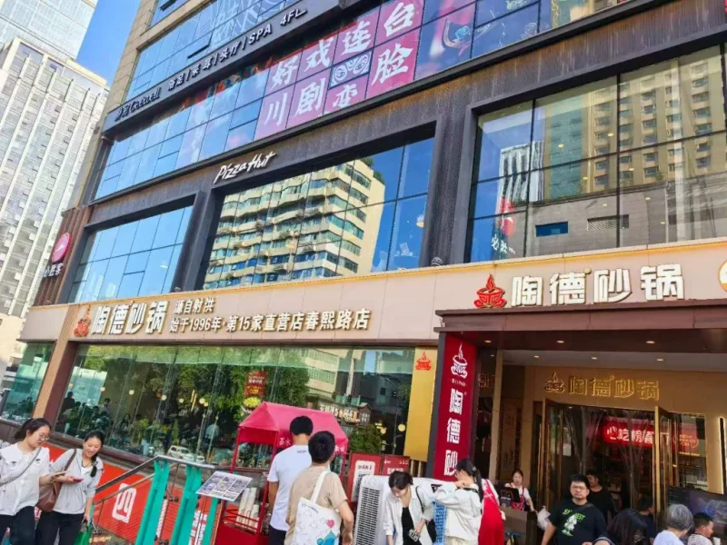 图片[20]-吃在成都,我还想再到成都的街头走走（成都之行补记2）-神否